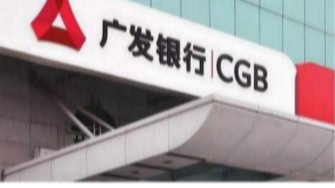 广发银行深圳分行多措并举筑牢反假防线 守护群众“钱袋子”