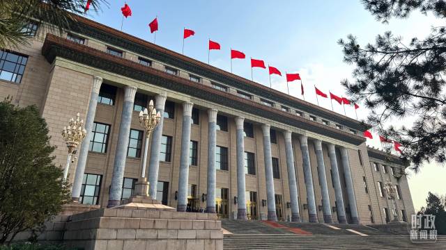 △人民大会堂外景。（总台央视记者蒋硕拍摄）