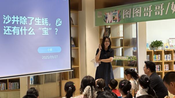 宝图沙井分馆“品阅蚝乡”非遗系列主题活动启动