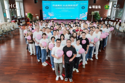 2025年洲际酒店集团华南地区 “传递美好” 区域公益活动 AI点亮新视界圆满落幕