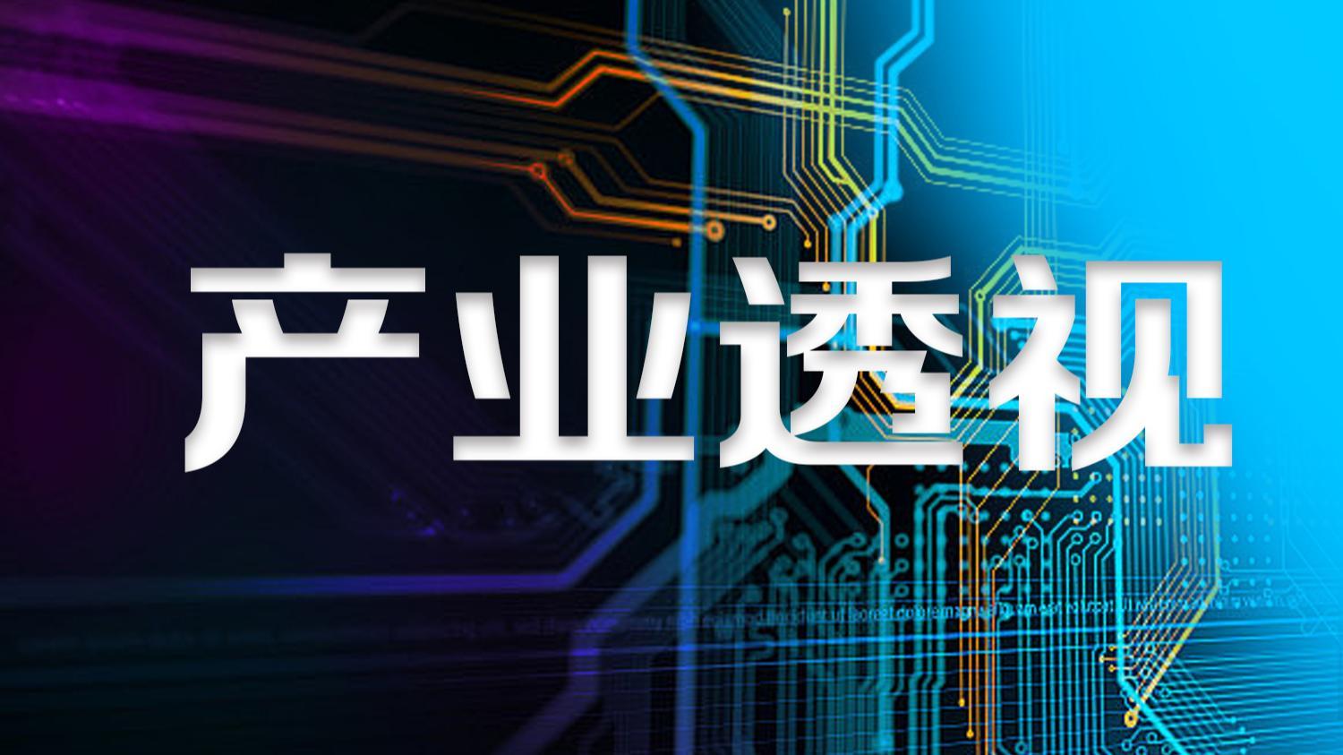储能重磅利好！高增长潜力概念股出炉，杠杆资金大手笔抢筹11股