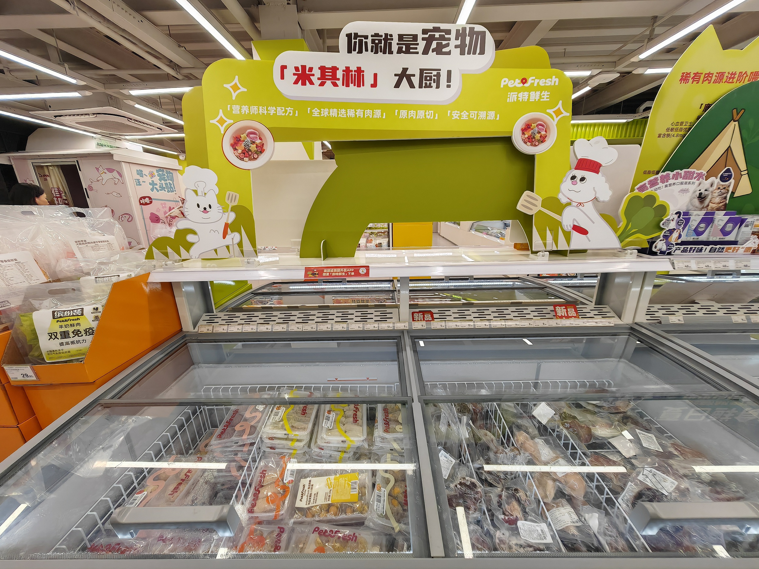 宠域talk | 宠物鲜食产品热度攀升，已有品牌开启“0元加盟”