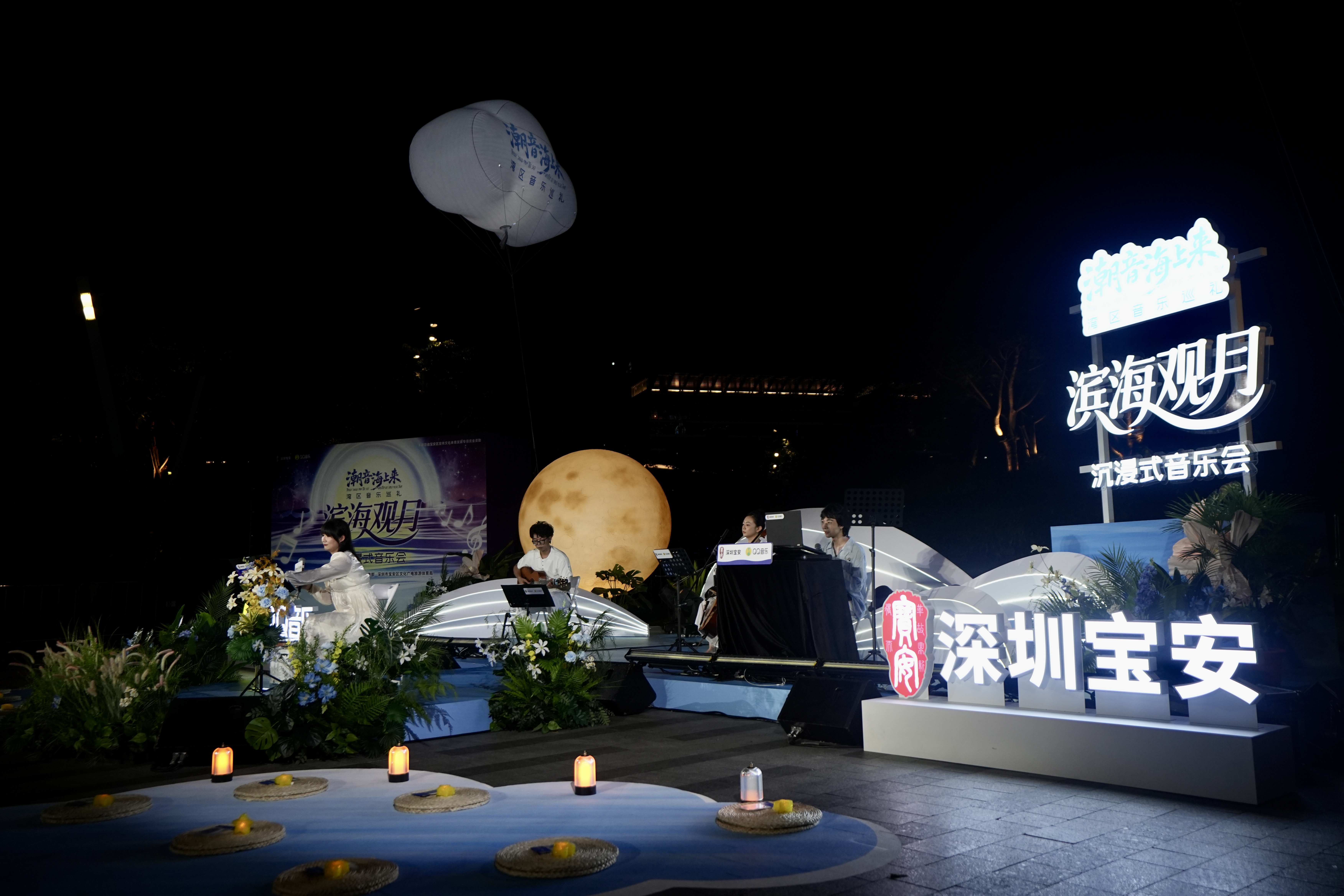 摩天轮下上演“声音SPA”  ！“滨海观月”沉浸式音乐会唱响假日序章