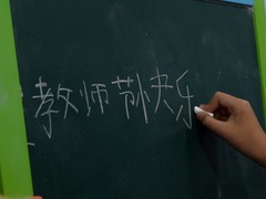她的班里来了个“星星的孩子”
