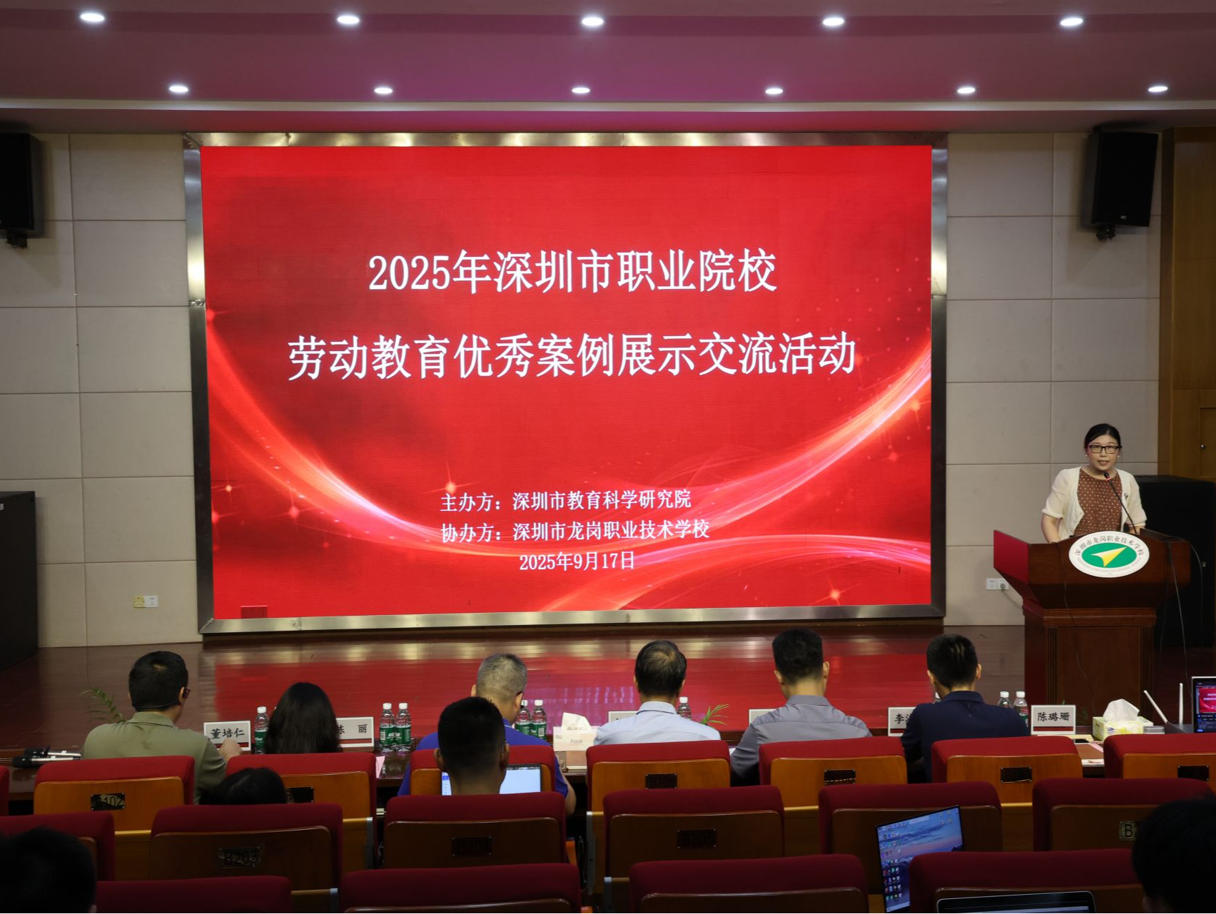 2025年深圳市职业院校劳动教育优秀案例展示交流活动举行