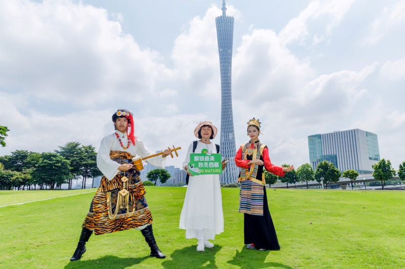 藏韵映珠江！西藏文旅大湾区“深情相邀”