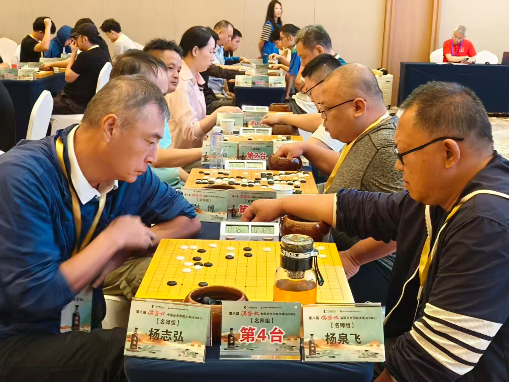 棋聚鹏城！第八届“汉酱杯”全国业余围棋大赛（南部赛区）深圳开赛