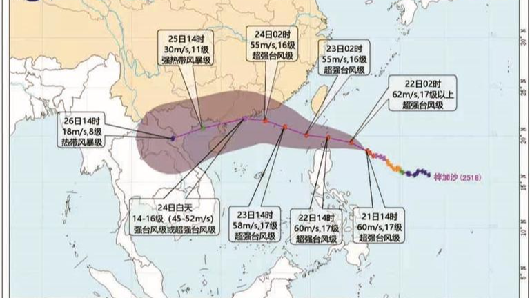 今年最强台风来袭 深圳将迎狂风暴雨