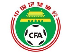 中国足协公开选聘国足主教练 目标参加2030世界杯