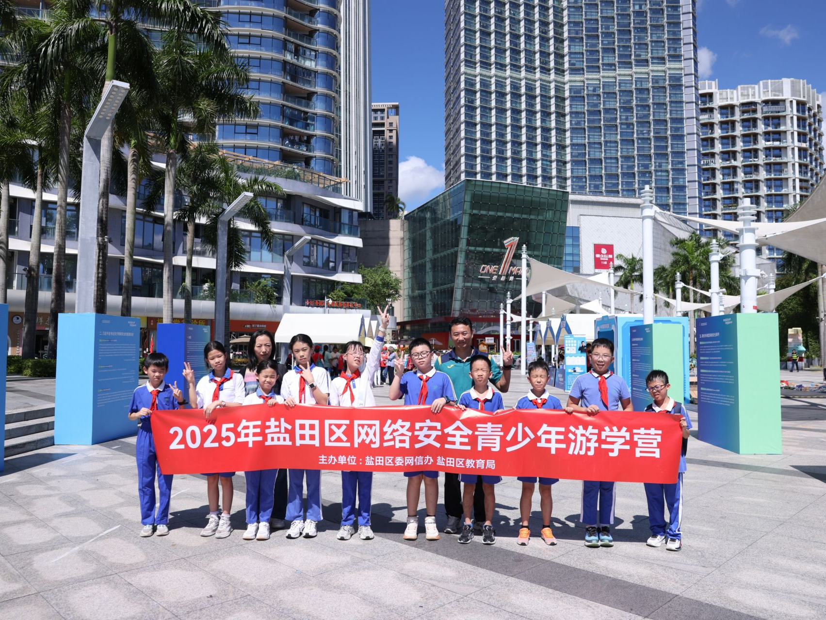 网安市集、主题展览、游园嘉年华……2025年盐田区网络安全宣传周启幕