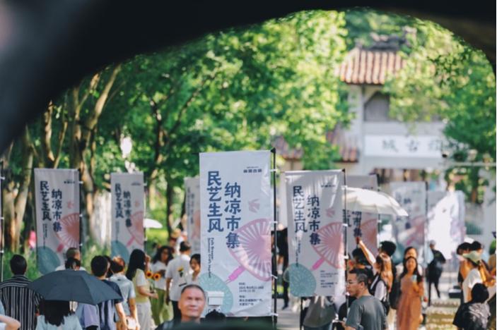 古城微改造 民生新画卷——深圳南头古城蝶变记