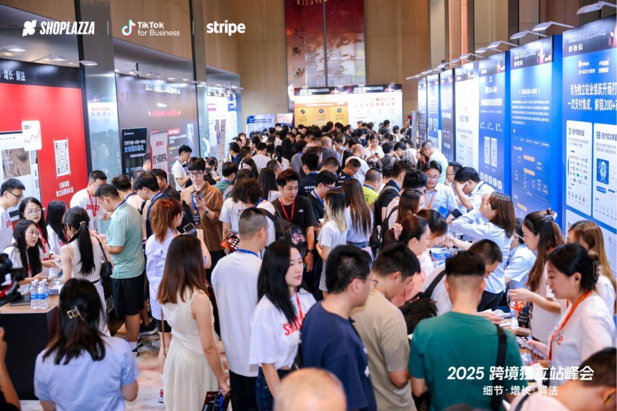 技术驱动长期价值，店匠科技2025跨境独立站峰会举办