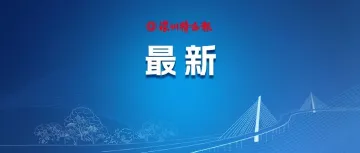 特朗普预期美联储本周将“大幅降息”