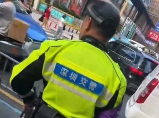 深圳交警铁骑手持金条执勤？热心市民拾金不昧！