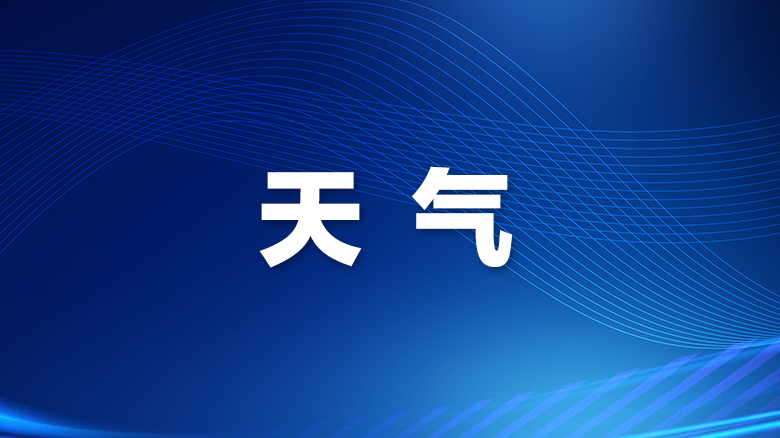 宝安全力防御！“桦加沙”已成超强台风，深圳将有狂风暴雨