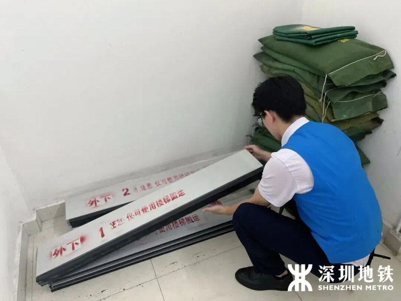 “桦加沙”越来越近，深圳地铁提前备战运营安全