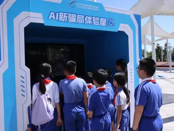 深圳开展“网络安全进校园 共筑网络安全防线”主题日活动