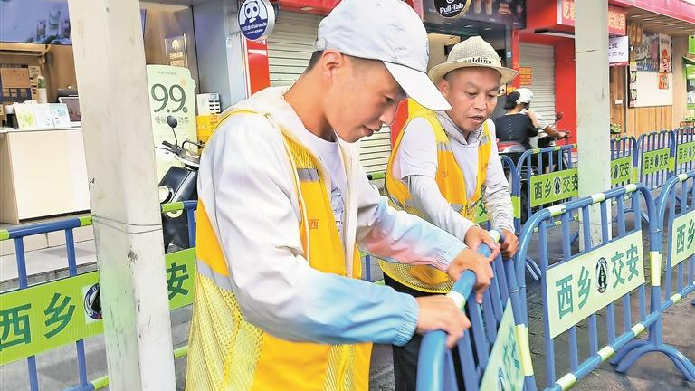 西乡“执法对象变治理伙伴”故事引网友点赞