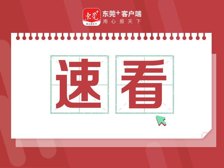明日起，全市在建工地有序恢复施工