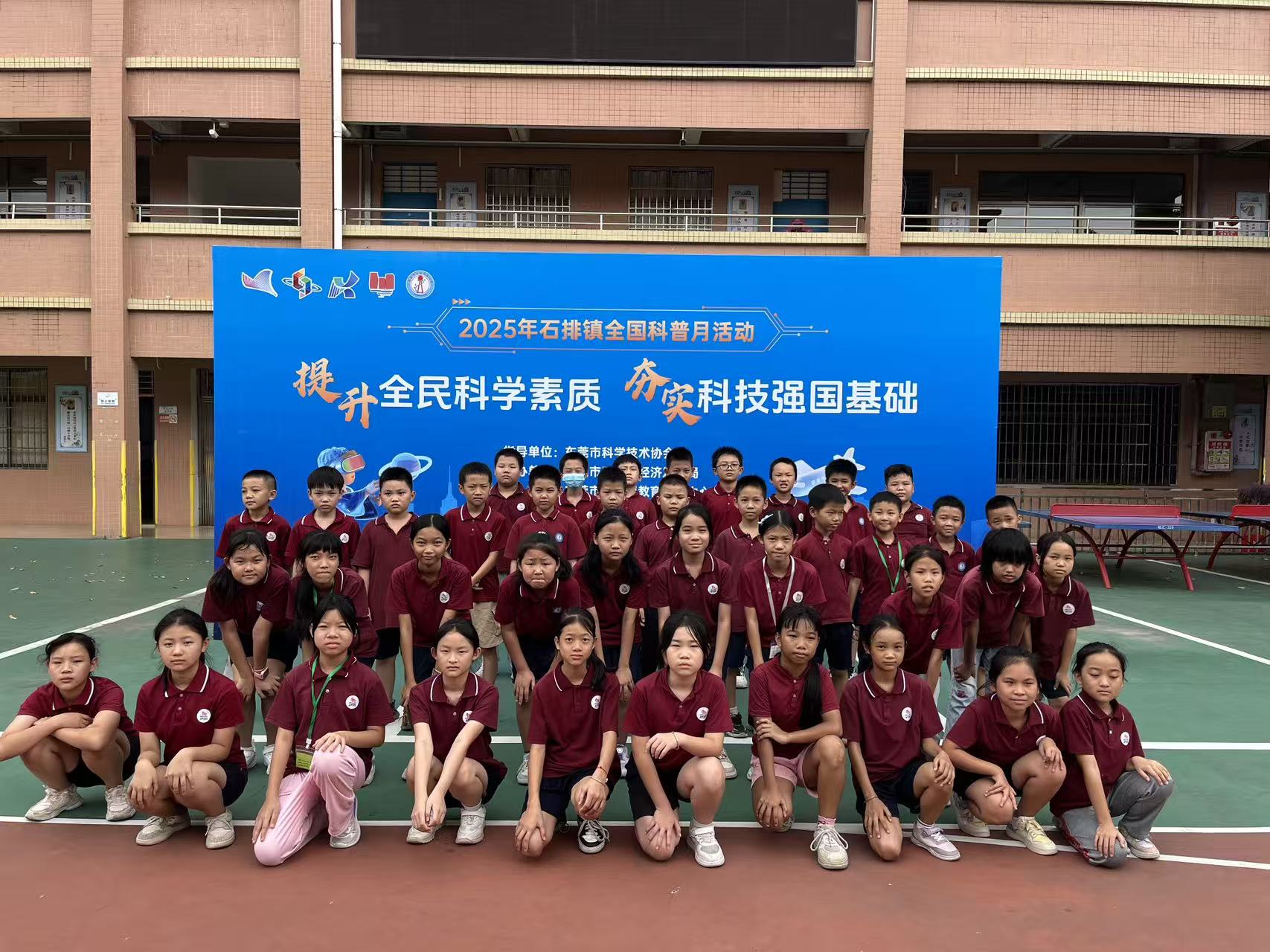 2025年石排镇全国科普月活动点燃校园科学热情