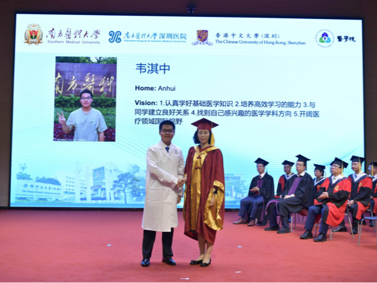 香港中文大学（深圳）—南方医科大学国际临床医学教育试点基地在深启动