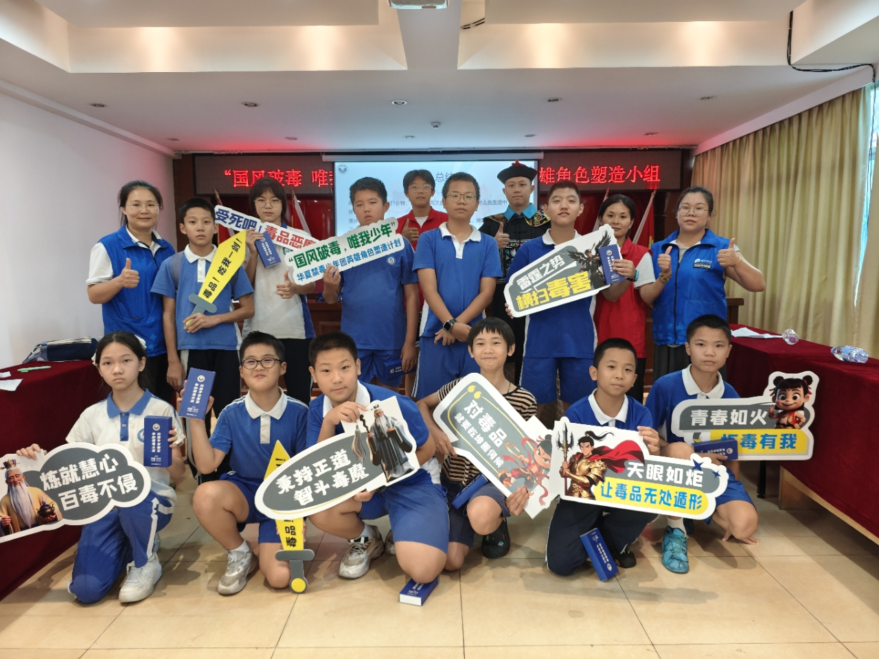 国风+禁毒!新安街道探索创新禁毒教育形式