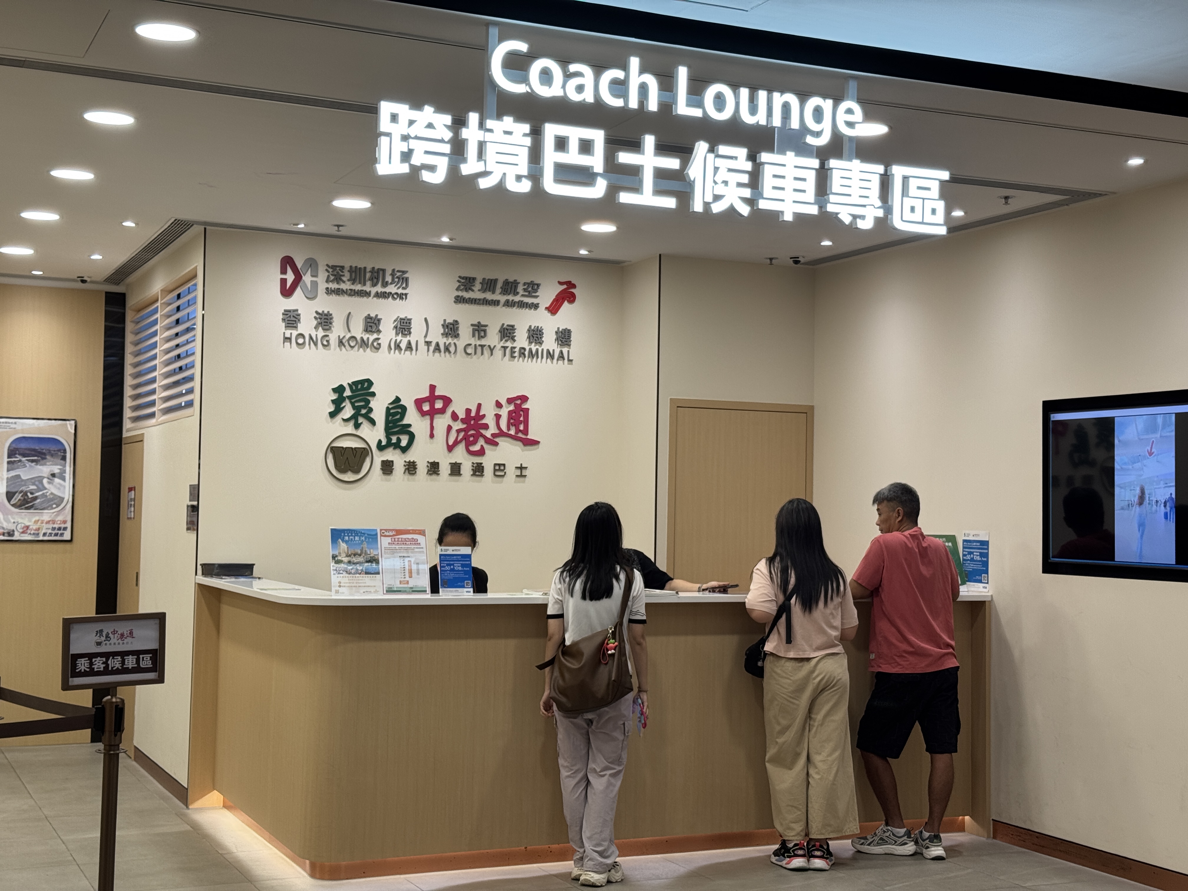 深圳机场香港启德城市候机楼启用，深圳机场每日往返香港跨境巴士超170班