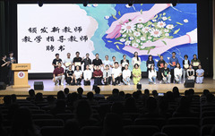 薪火传帮带 师者共成长（1）
