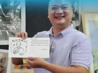 不撞款的教师节心意！每张都“印”着老师的专属头像