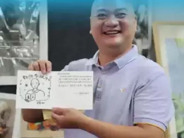 不撞款的教师节心意！每张都“印”着老师的专属头像