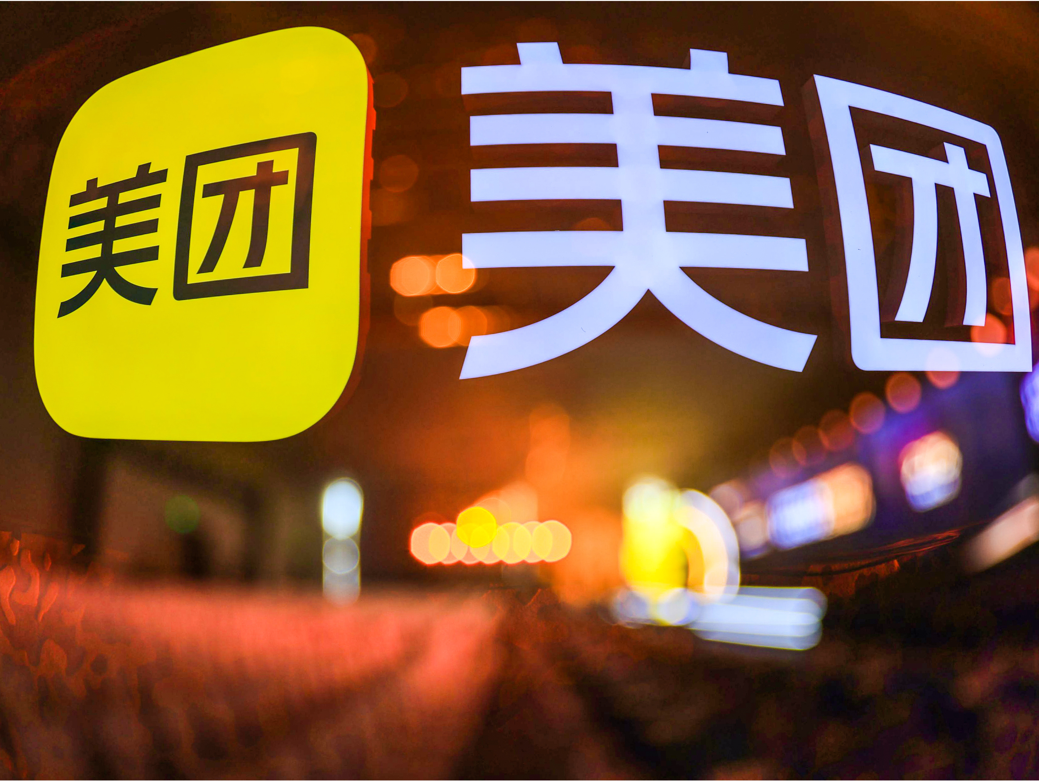 开店扶持、免费AI工具、发放助力金，美团为餐饮新店提供大力支持