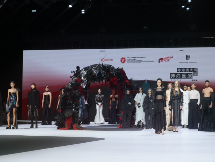 “粤港澳大湾区时尚汇演2025”“压台戏”上演