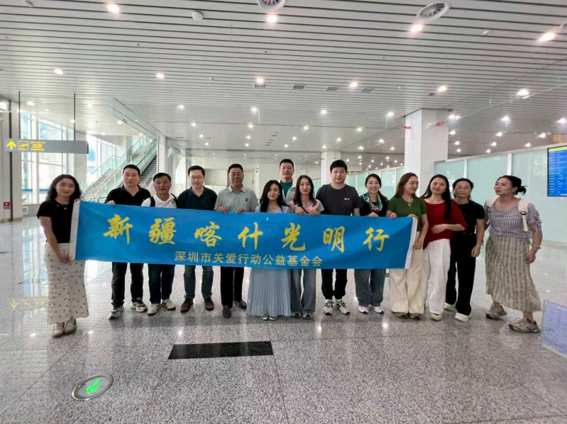 “姚晓明光明行”医疗专家赴喀什，将为百名特殊群众免费复明​