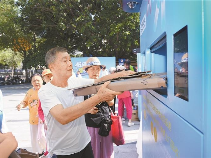 分类投放垃圾扫码立得“零钱”！深圳超六成住宅小区已设智能回收箱