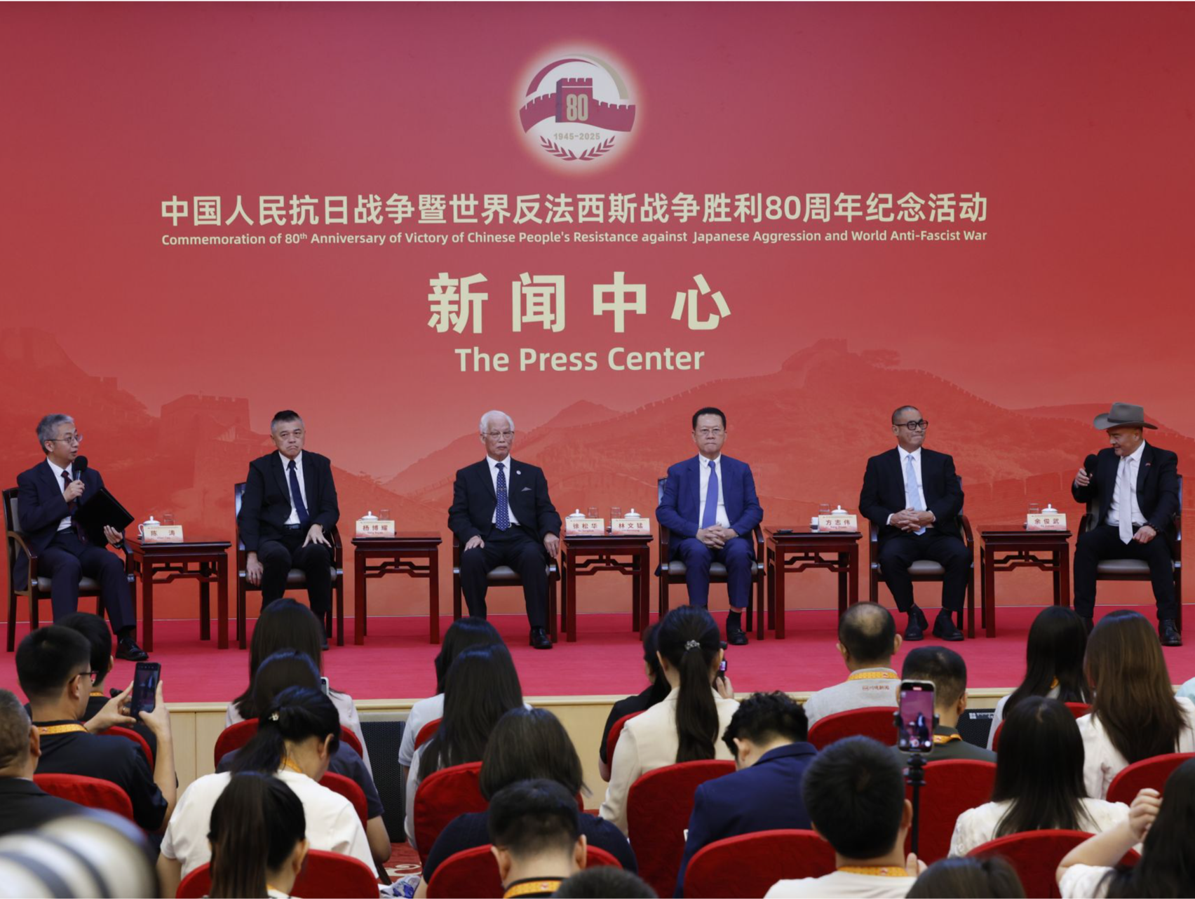 抗战胜利80周年纪念活动新闻中心举办第二场记者见面会