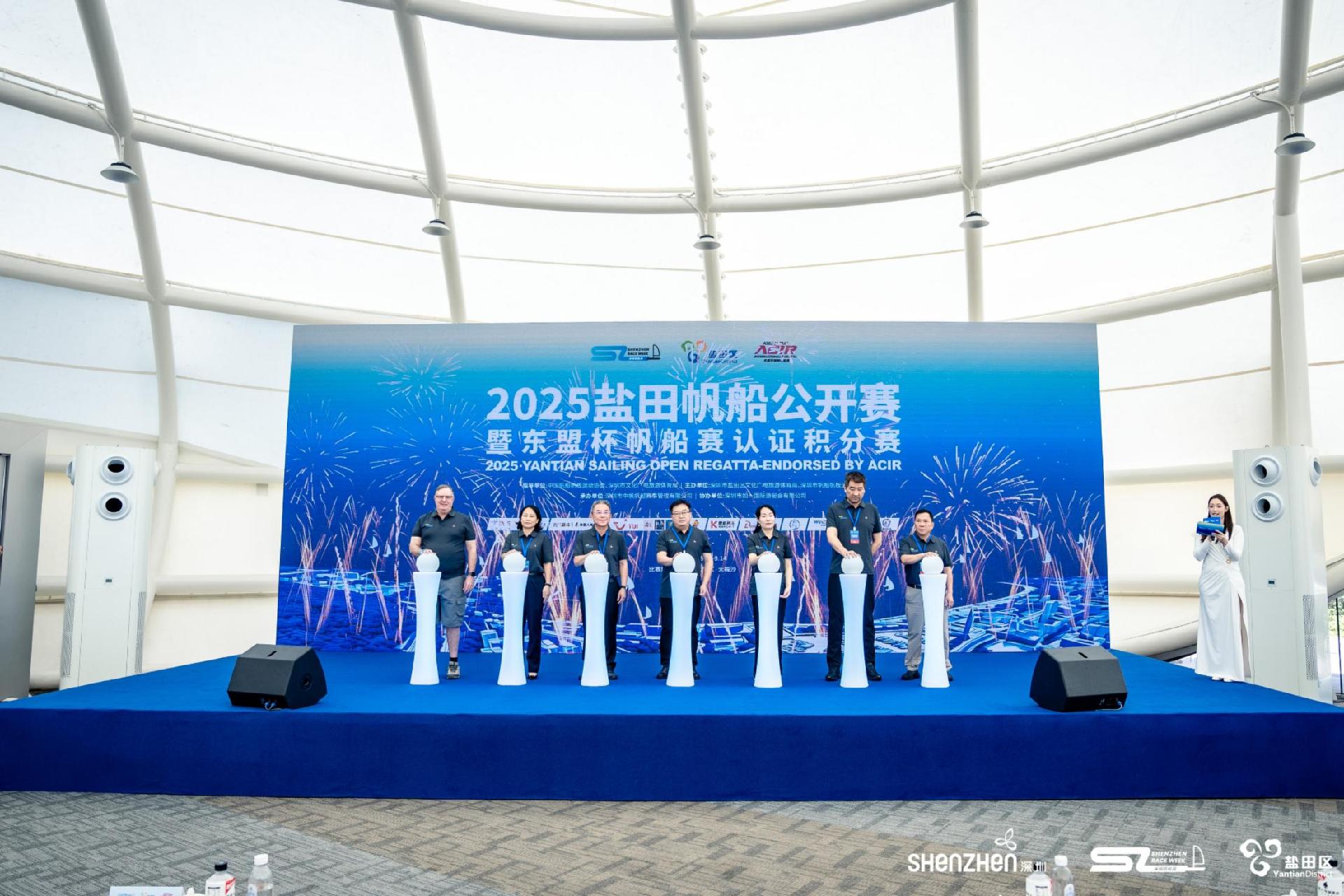 盐田帆船公开赛扬帆大梅沙