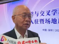 丘成桐：芝加哥一菲尔兹奖得主有意受聘河套数学研究院 