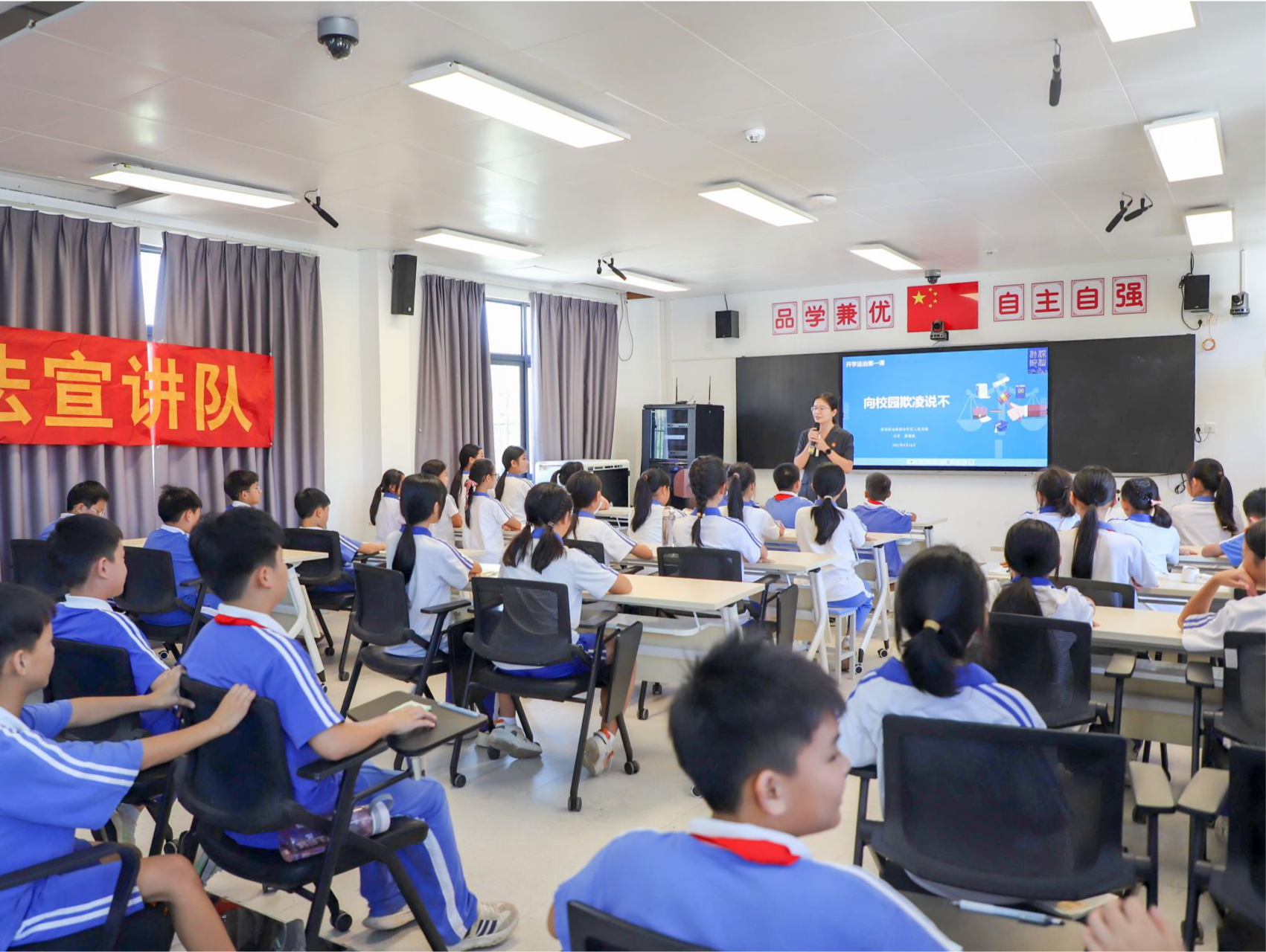 法官进校园！深汕法院以法护航青春成长