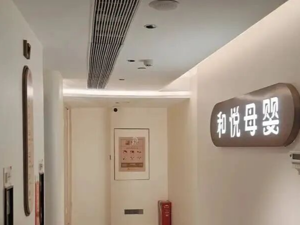 陌生男子凌晨刷卡闯入月子会所房间？月子中心声明：系员工误入，已开除 