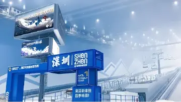 国庆必冲！前海冰雪世界开业了，吃住玩全攻略一键get✓