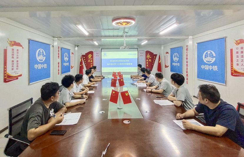 中铁建工深汕两项目开展质量月培训 筑牢根基助企业高质量发展