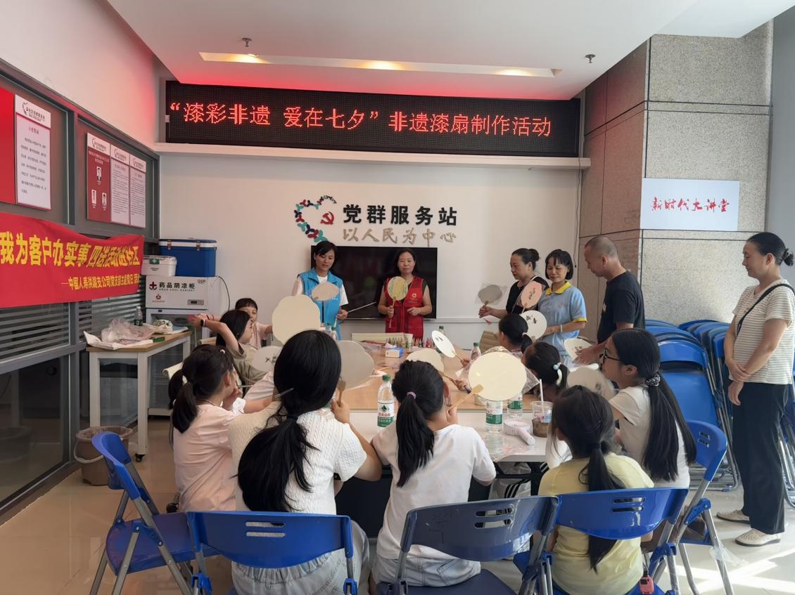 翠岭社区：七夕添“新趣”，非遗漆扇手作传温情