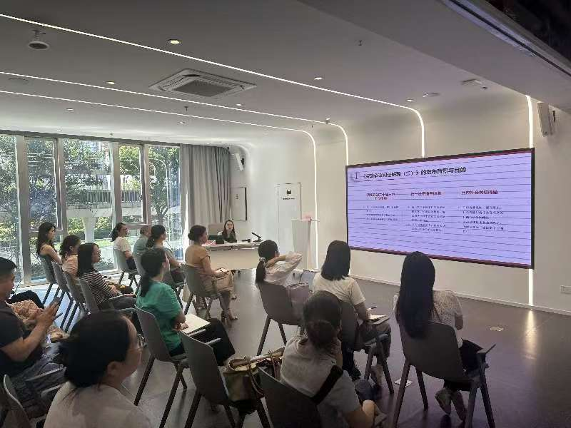 新安街道举办企业合规用工培训，助力法治化营商环境建设