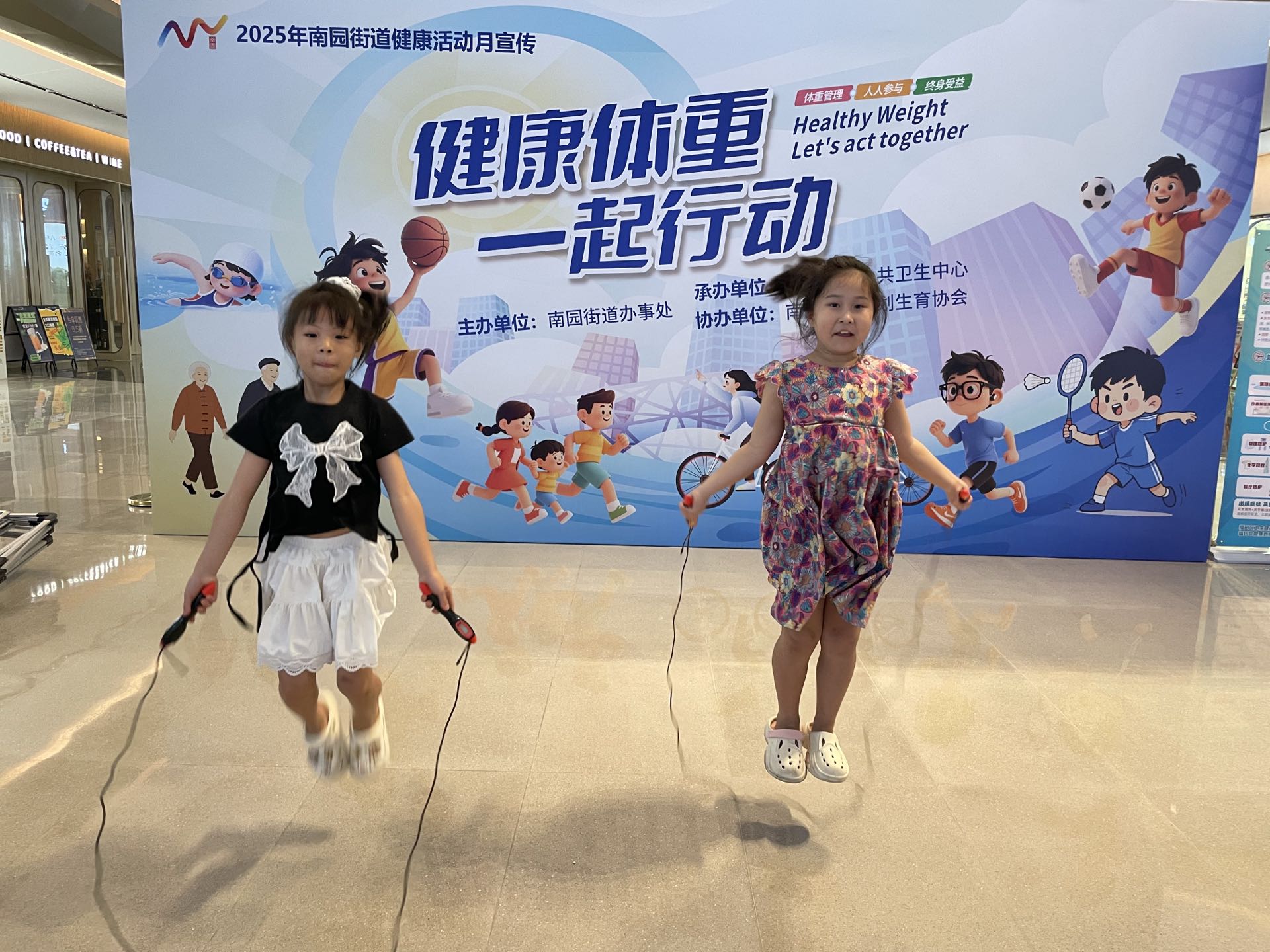 南园街道健康活动月：沉浸式 “健康嘉年华”，让健康离居民更近