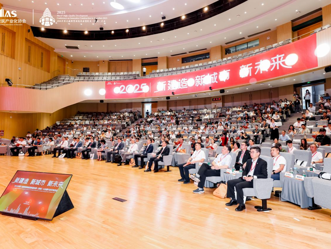 实现建筑产品化、标准化！深圳发布全国首批模块化建筑图集
