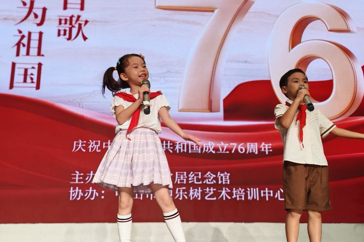 燃情翠亨！孙中山故居纪念馆音乐会礼赞新中国成立76周年