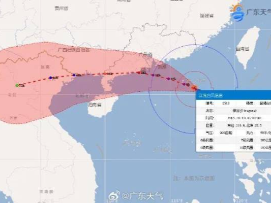 台风逼近！广东这些地方已开放紧急避难所