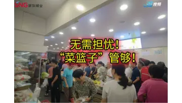 湾视频｜无需担忧！“菜篮子”管够！