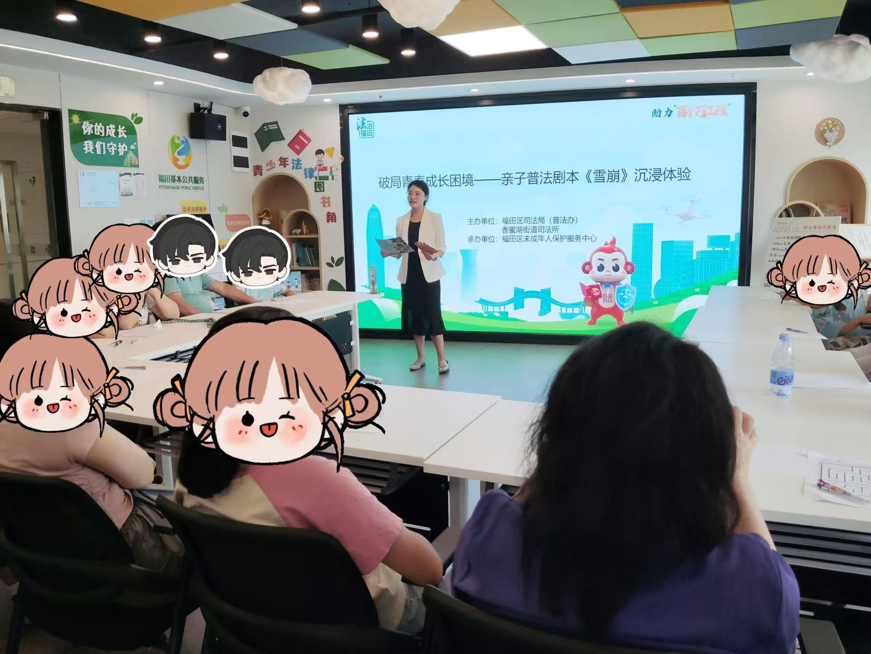 “剧本杀”里学法律，守护成长每一步