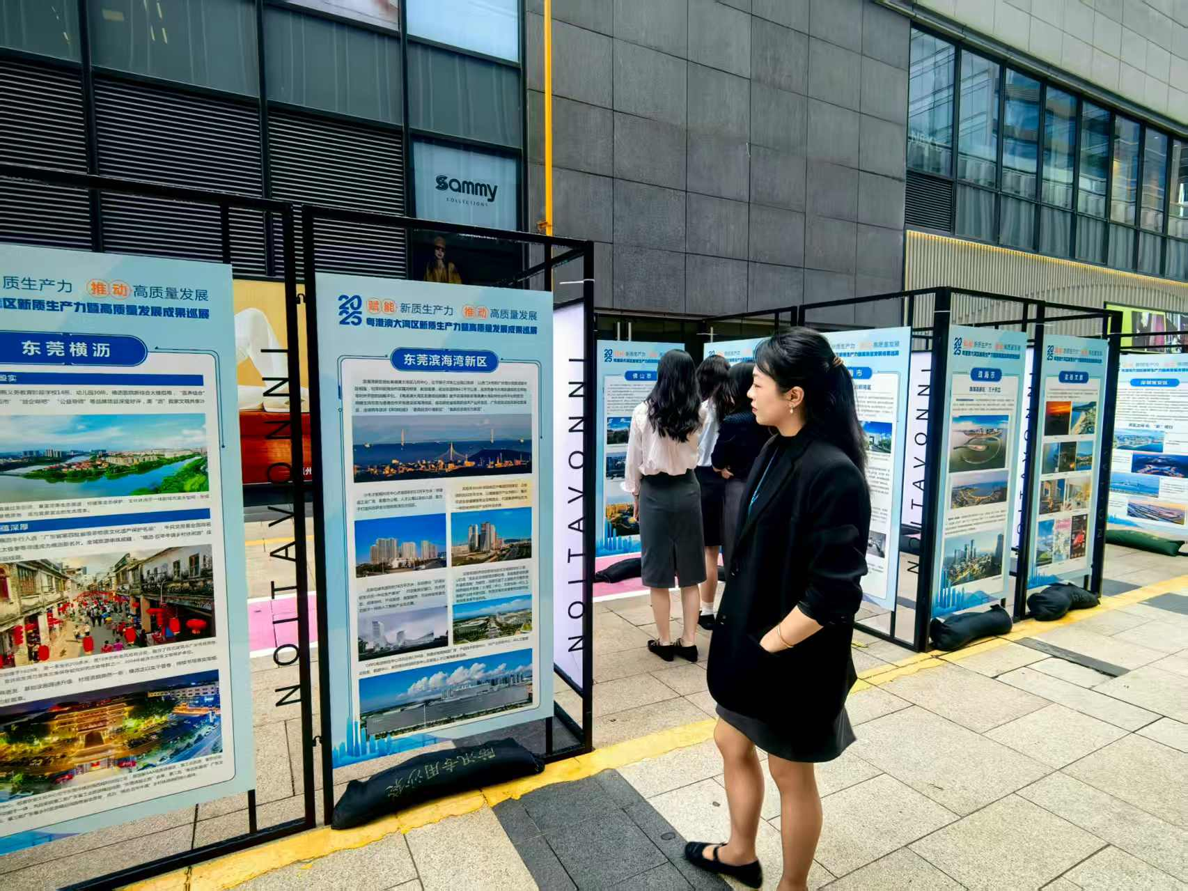 2025湾区新质生产力暨高质量发展成果展移师惠州